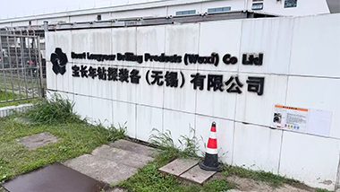 无锡宣传片拍摄：探矿设备企业拍摄全方案，破解工业拍摄难题——以无锡宝长年为例